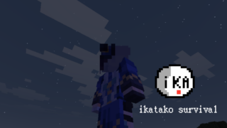 ikatako survival-b3e71200