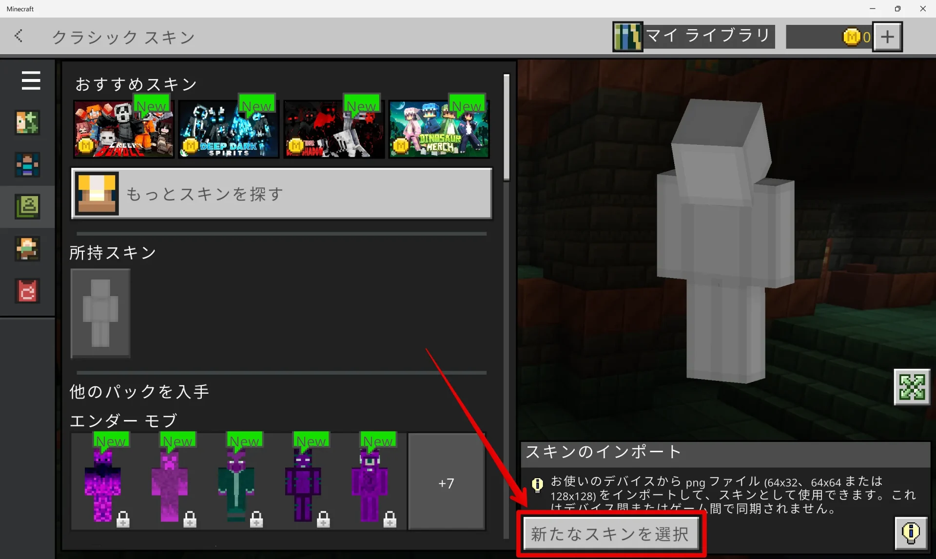 Comment Image