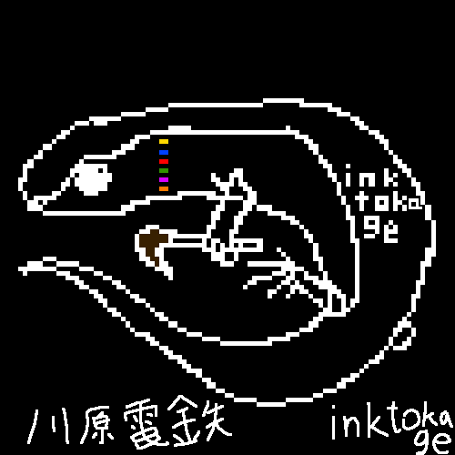 inktokage-logo-1-1-1-1.png