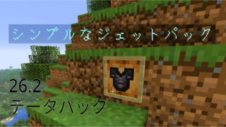jetpack_サムネ (2)-84ec1836