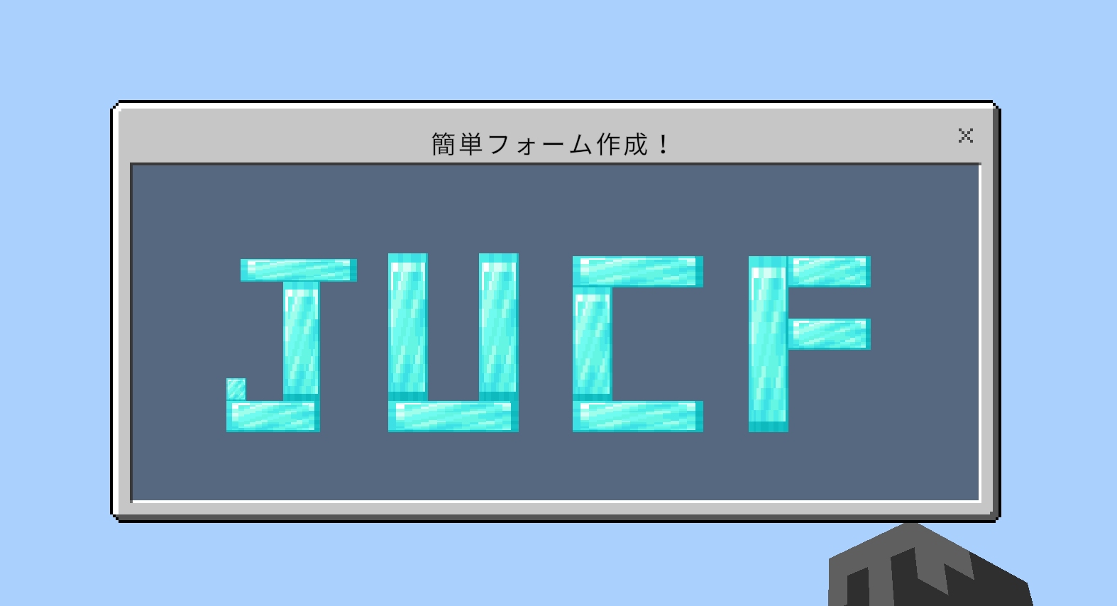 JUCF_ICON