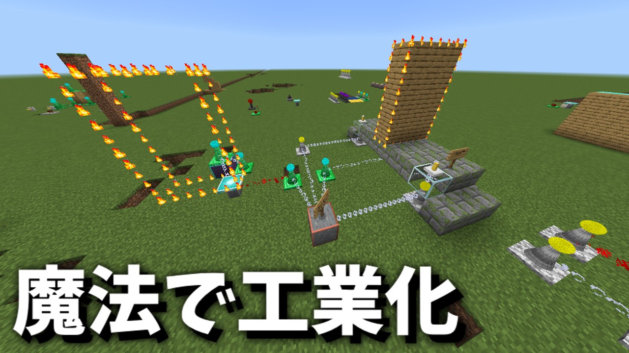 mahoudekougyou-f2bf0fde