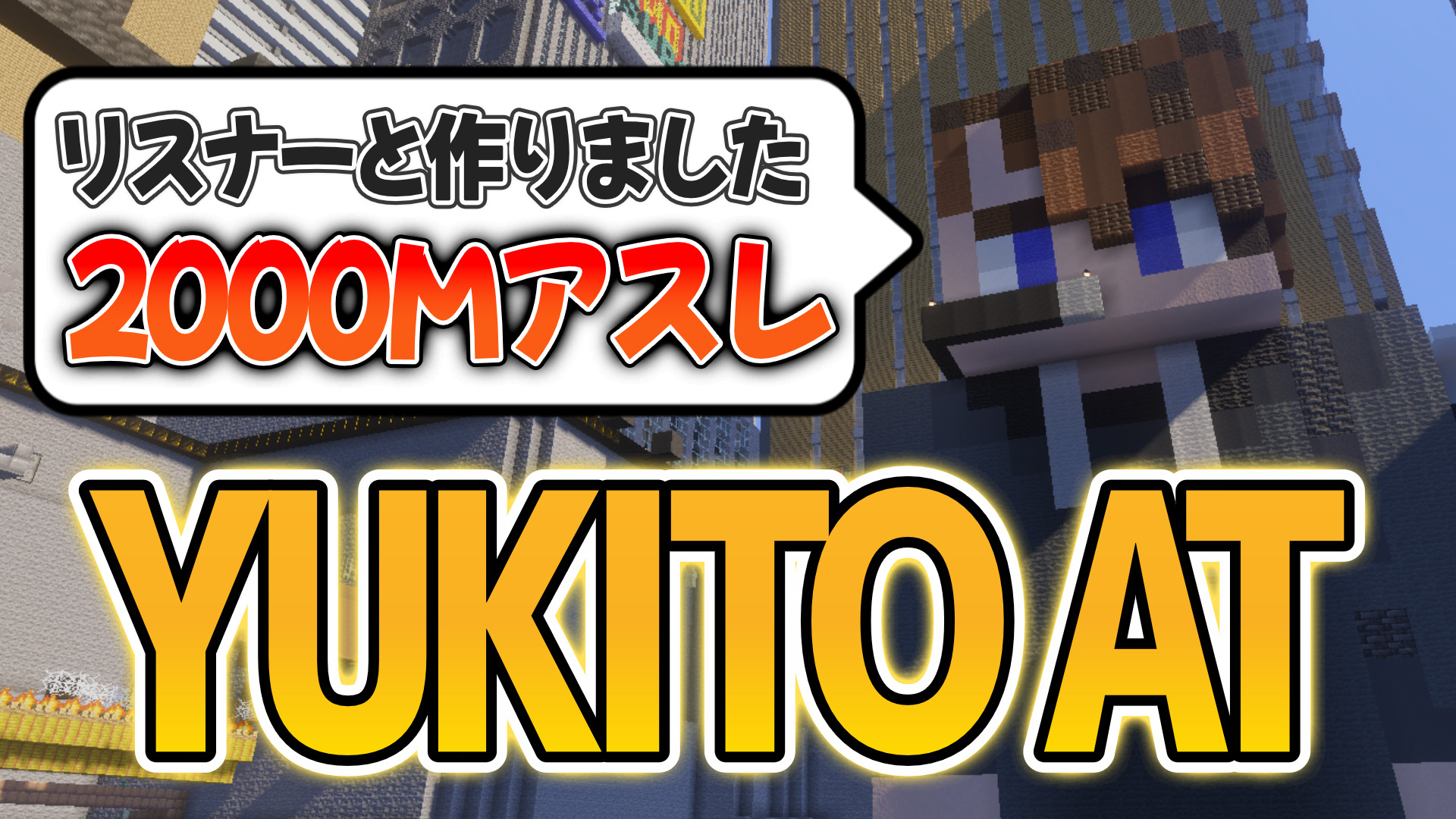maikura-e7b9c537