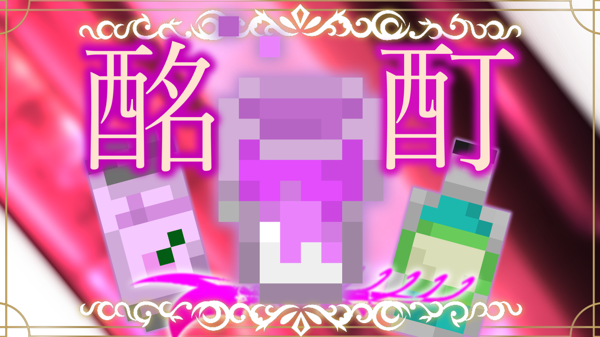 meiiiii-316fe6d1