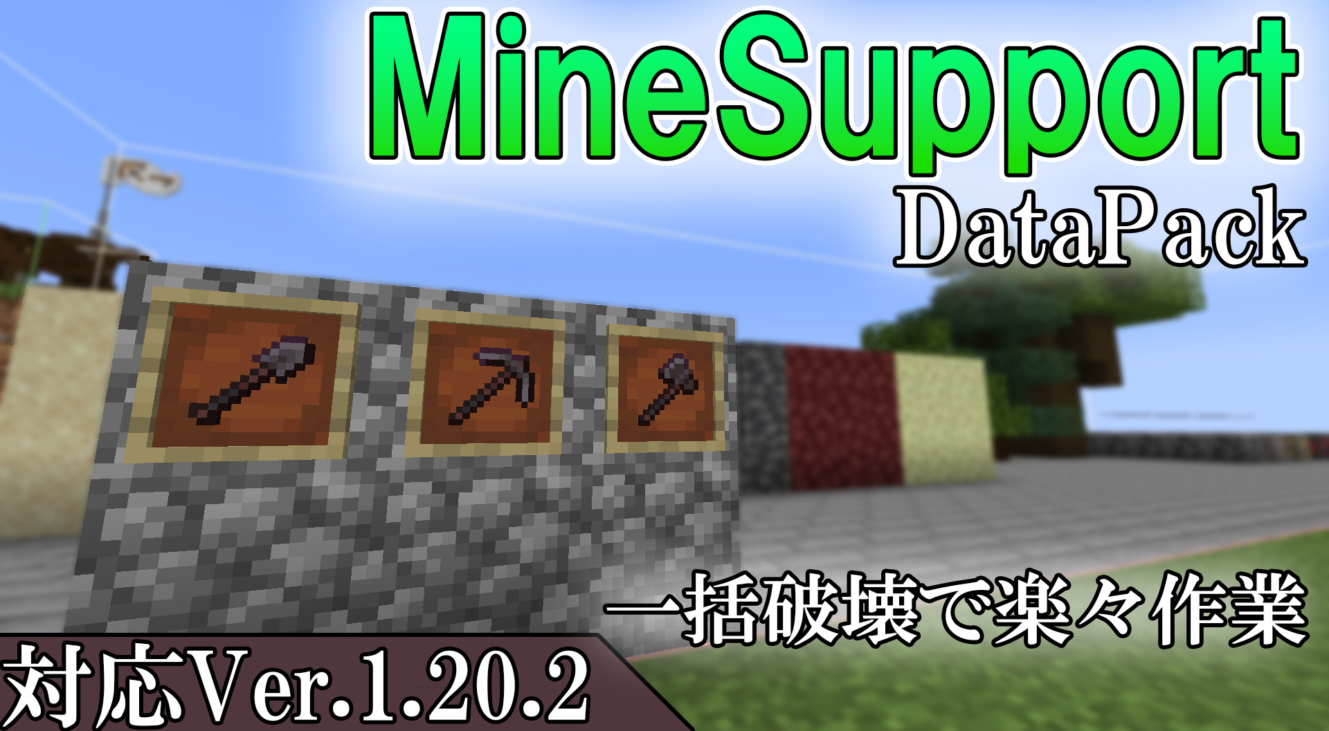 minesupport-70d712fd