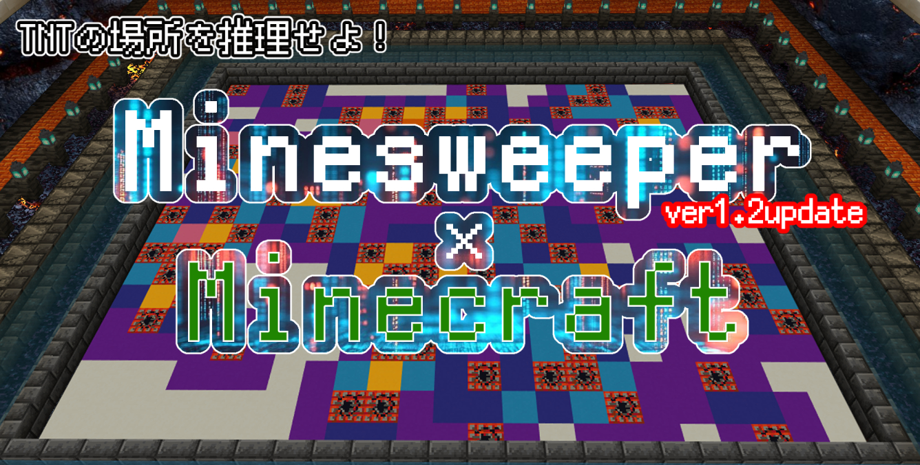 minesweeper1.2-f93e9e4e