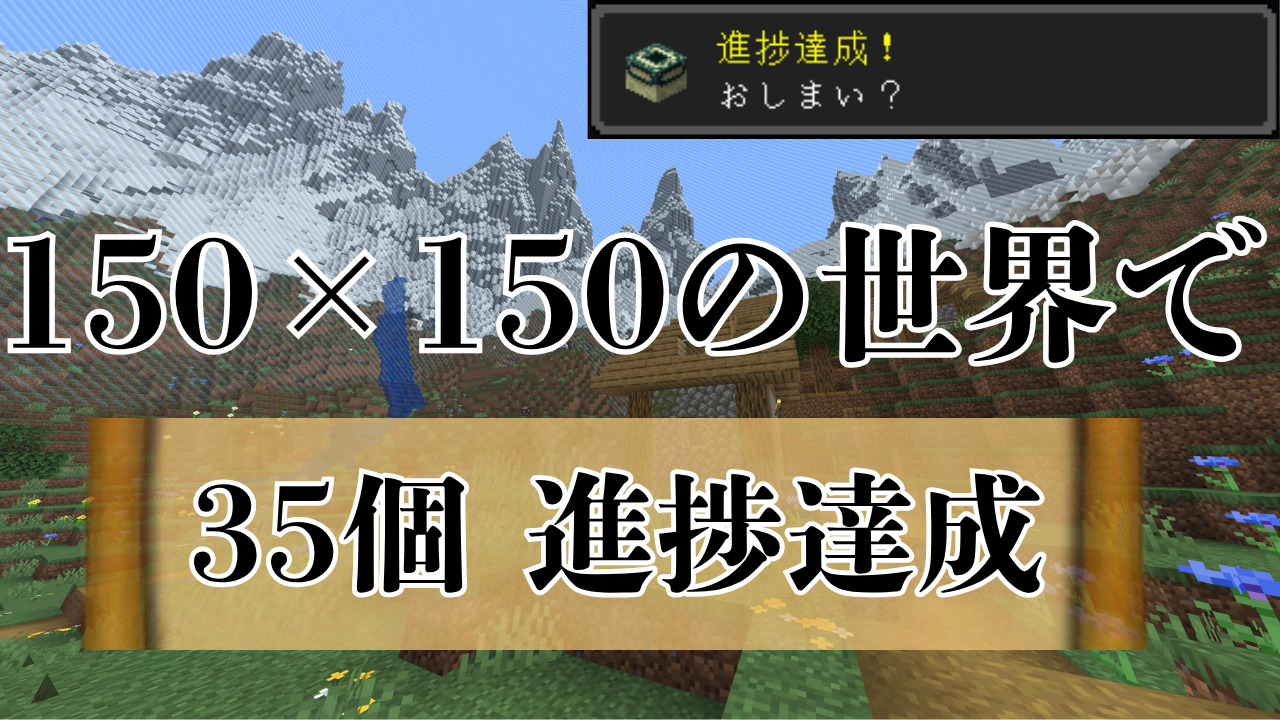 minigame1-c139b28a
