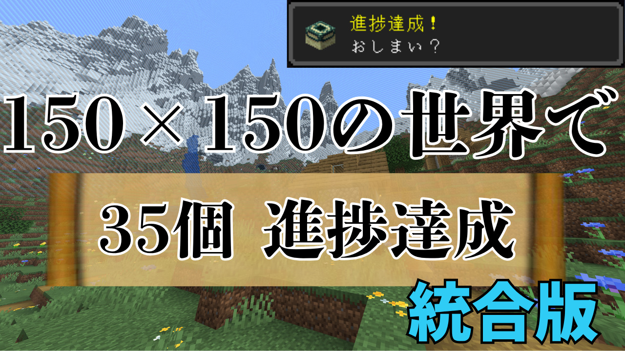 minigame2-9b0ddfbe