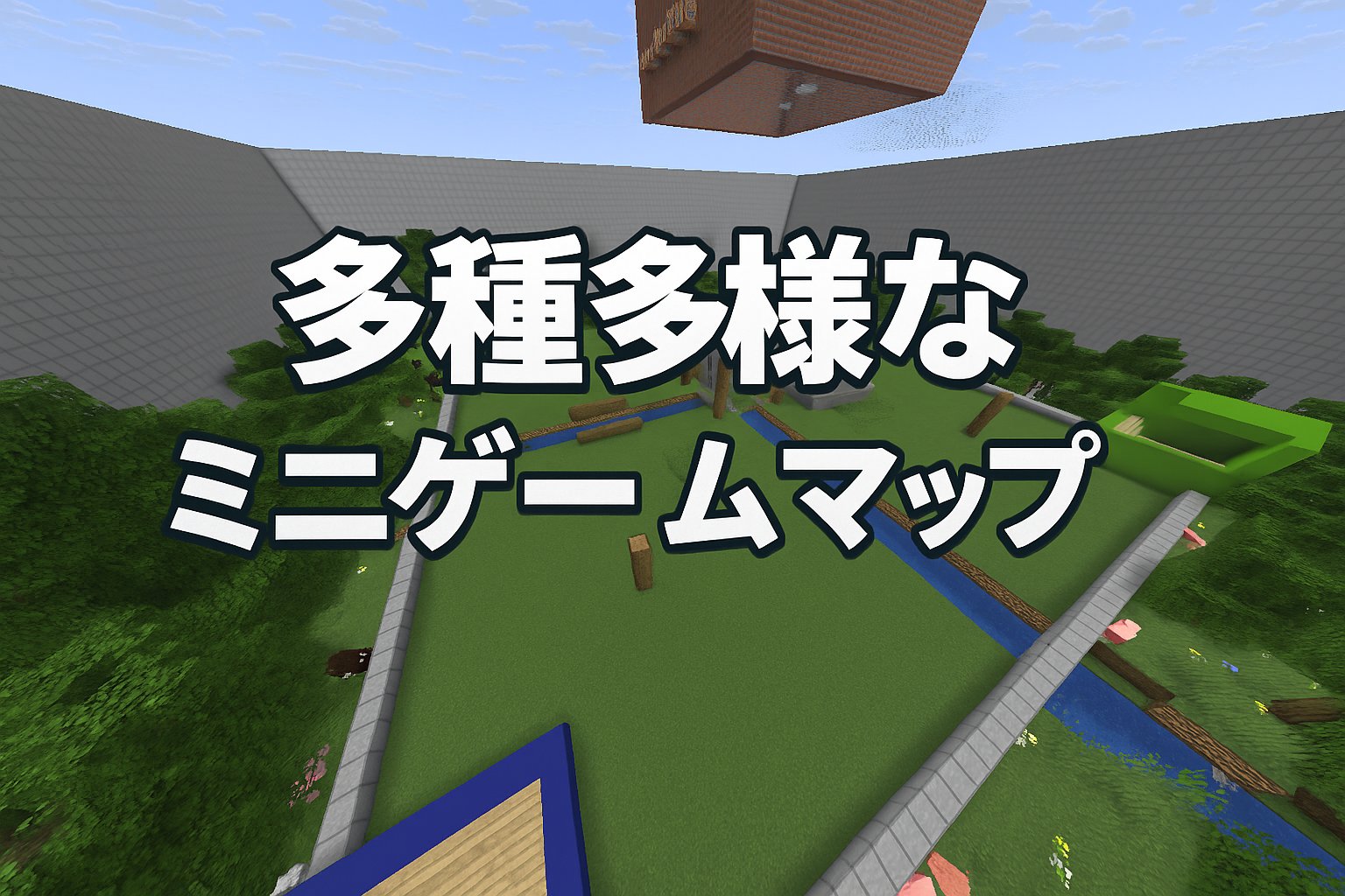 minigame_map_thumbnail_compressed-511f1c62