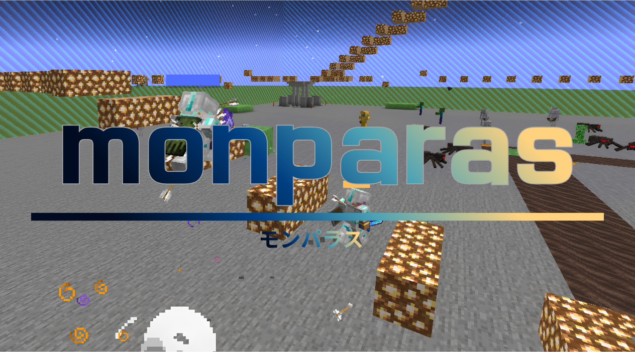 monparas (5)-8ce4bd7f