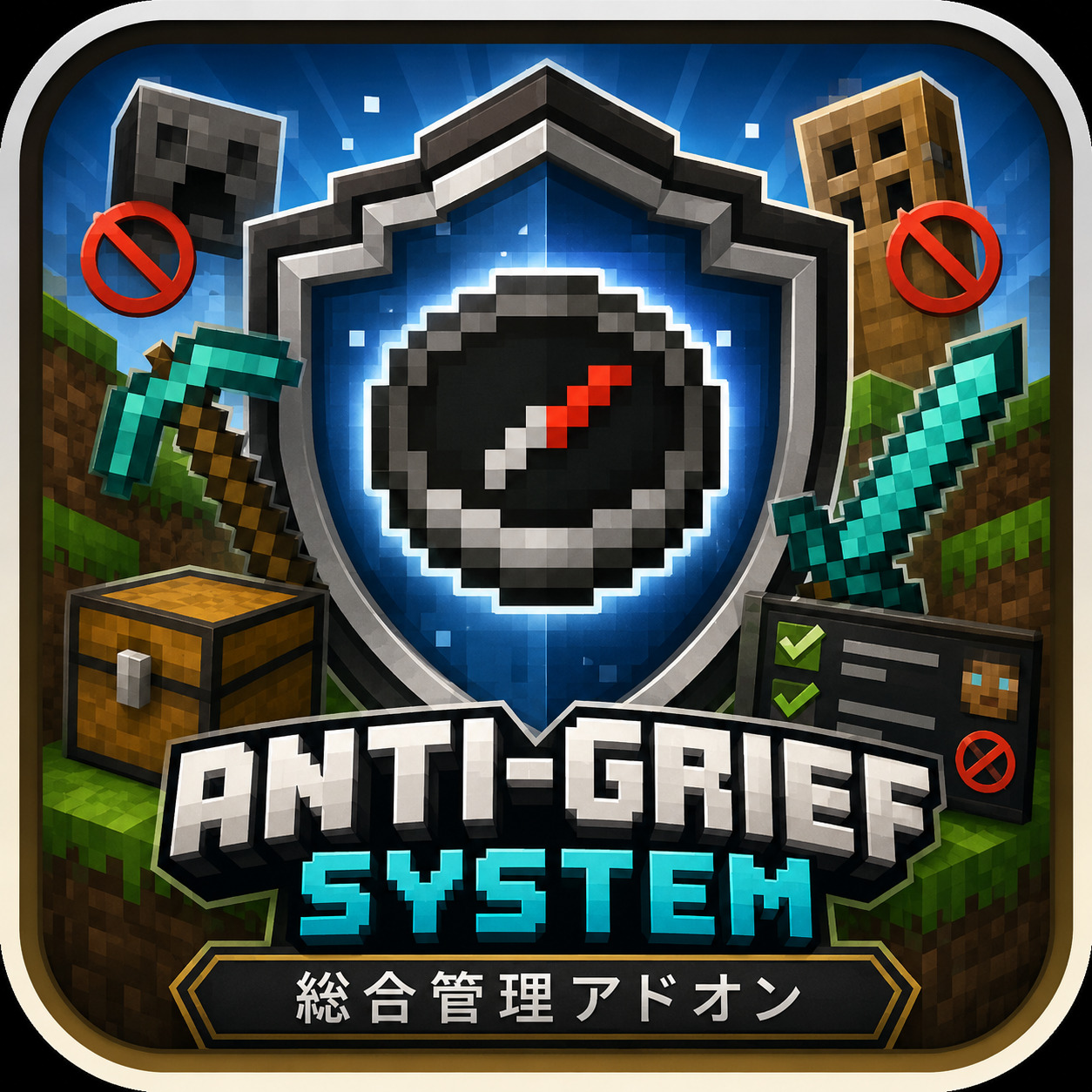 pack_icon-a2ea5717