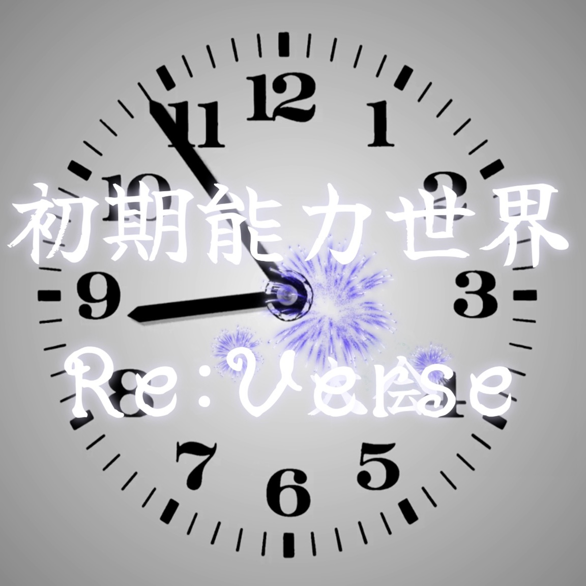 pack_icon_03-6bae80e3