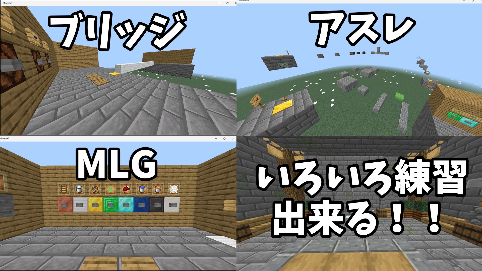 practice land-e416c8ef