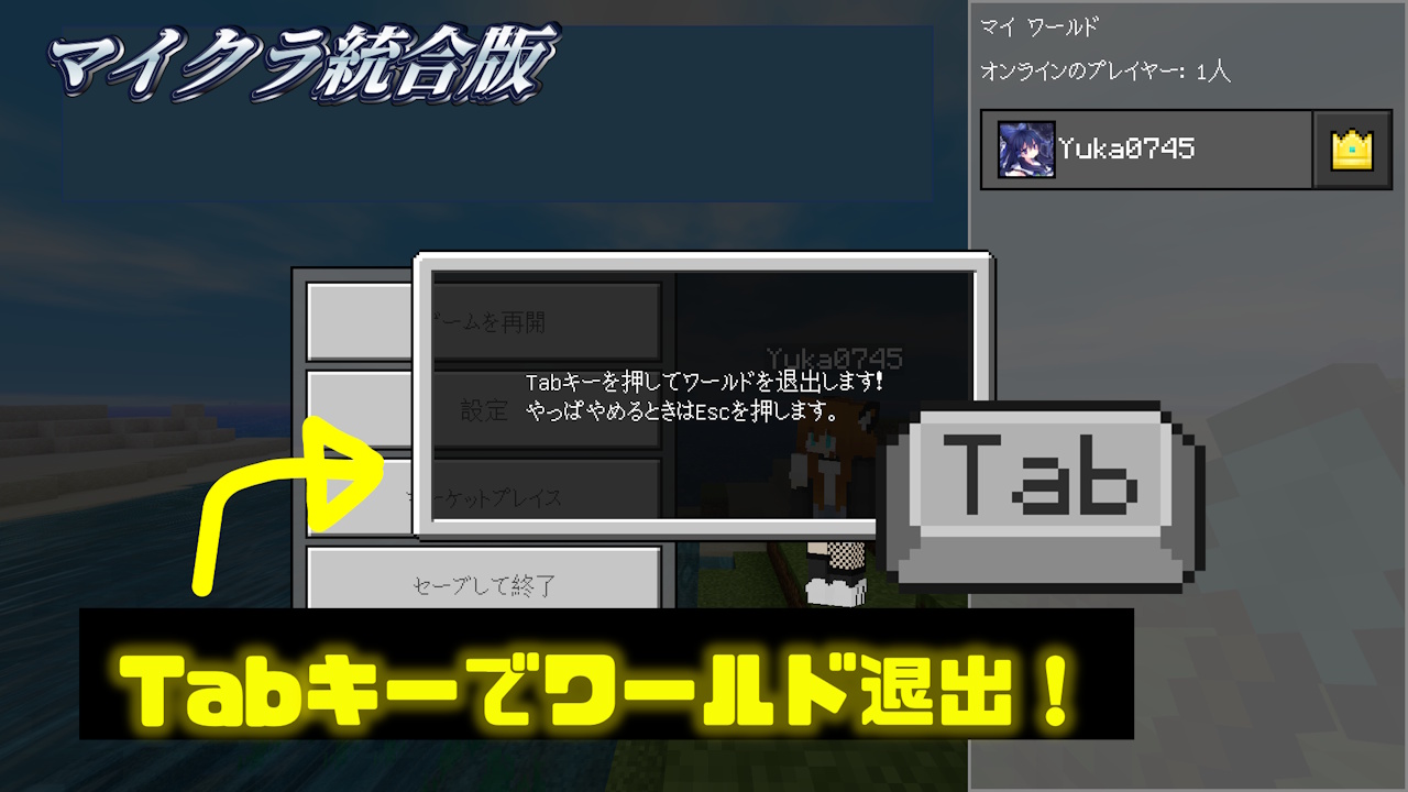 samune-401b4d6d