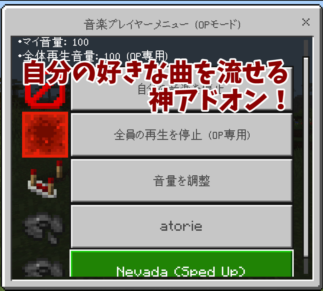 samune-62648518