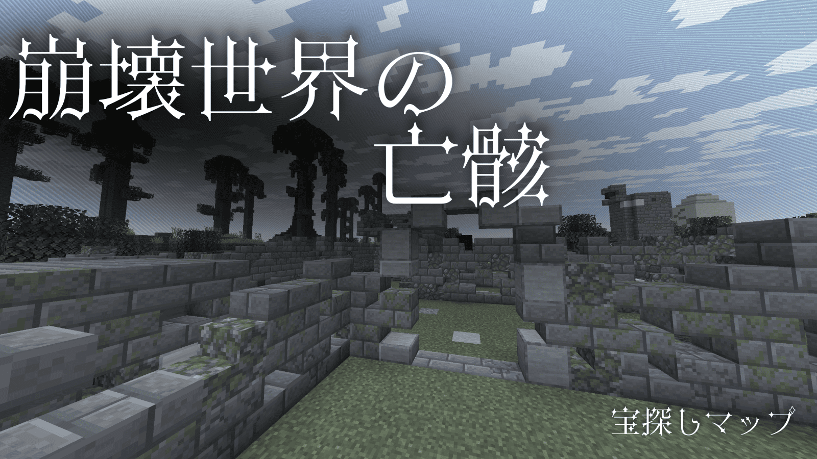 samune-ed89f9c6