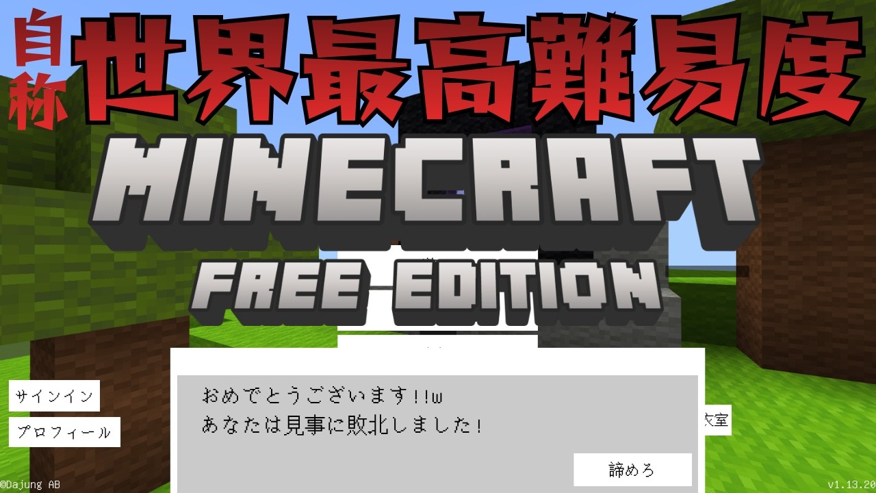 samuneiru free edition-e60a2832