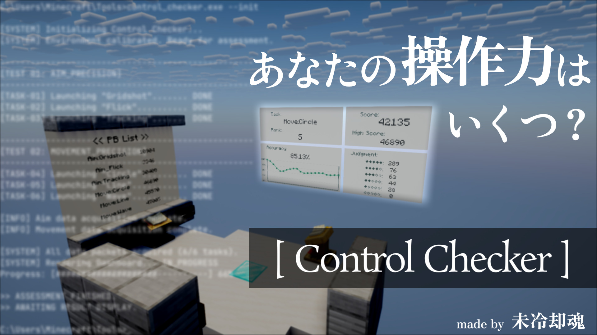 samunekakutei-381db6b5