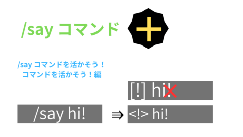 はやと [YT] | クラフターズコロニー -マイクラの配布サイト-