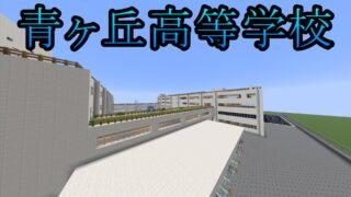 schoolJava-サムネ-adb3bd49