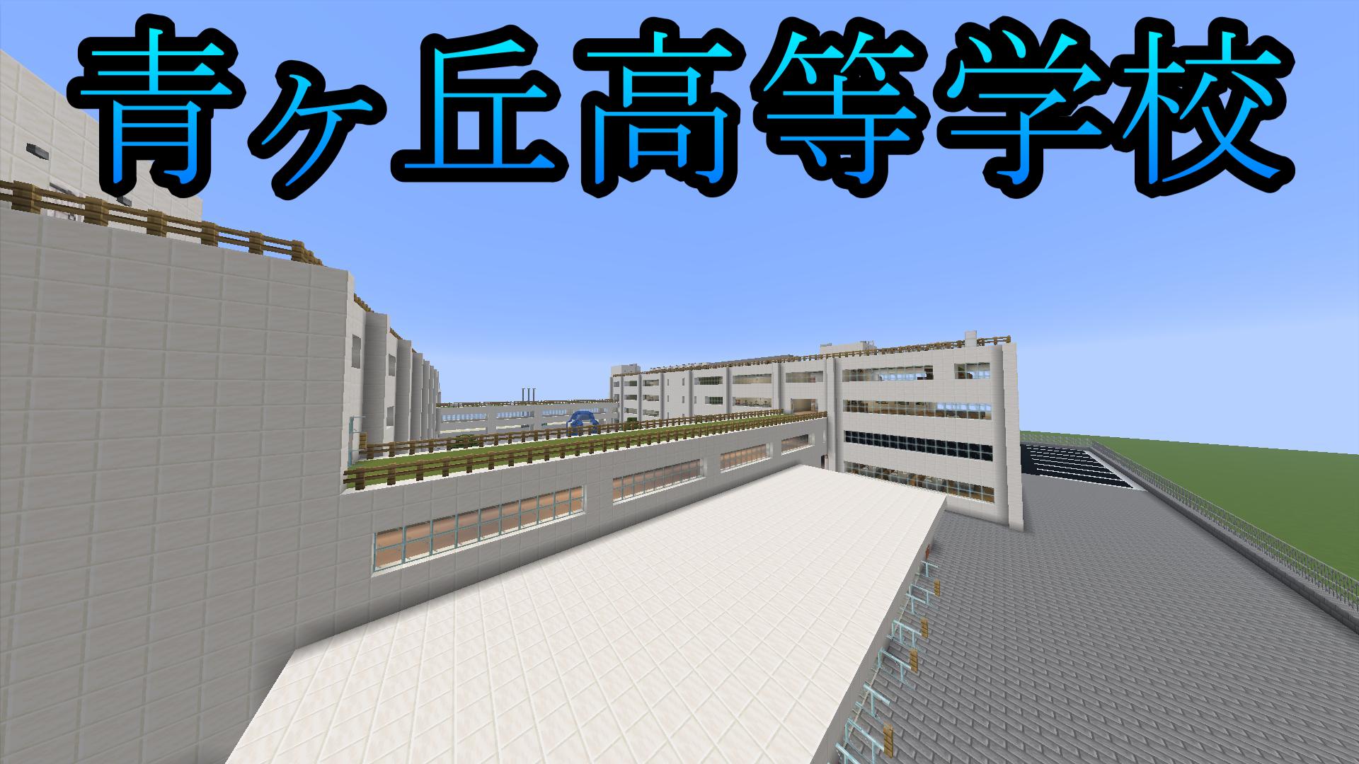schoolJava-サムネ-adb3bd49