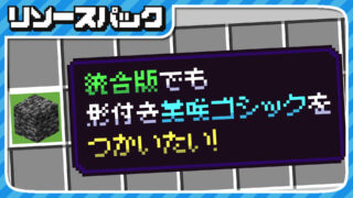 thumbnail_08_美咲ゴシック配布_v2-7f8aa759