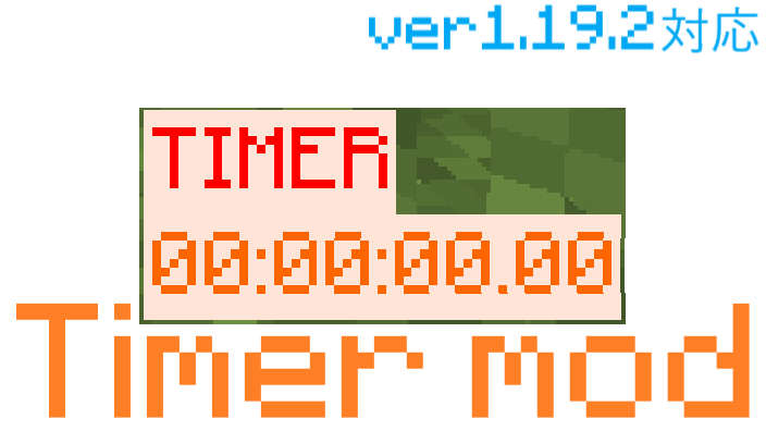タイマーmod 1 19 2 クラフターズコロニー マイクラの配布サイト