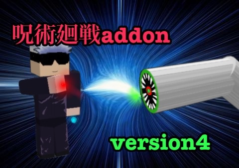 version４samune-c0319307