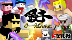 チーム鉄千配布マップサムネ-df62669b