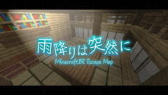 雨降りは突然に-1c657004