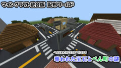 ぺん町の謎サムネ-282ead0a