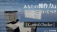 samunekakutei-381db6b5