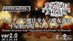 配布用ver2.0サムネイル-86cbfede