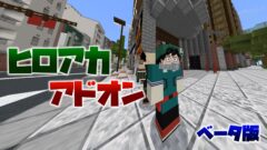 hero samune-31902062