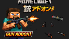 銃サバイバル_サムネ-5faa1248