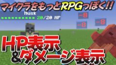 addon_2サムネ 2026-03-09 03-31-18-0d3b1717