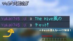 hivestyle_samune-223f0eba