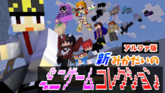 新みかミニアルファ版-03f0eb4a