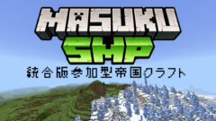 マインクラフト - 17-0baa9de0