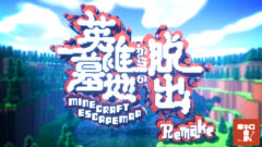 英雄墓地からの脱出_配布サイト用サムネイル画像-356fcd0e