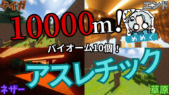 10000m!!!-7eb4559a