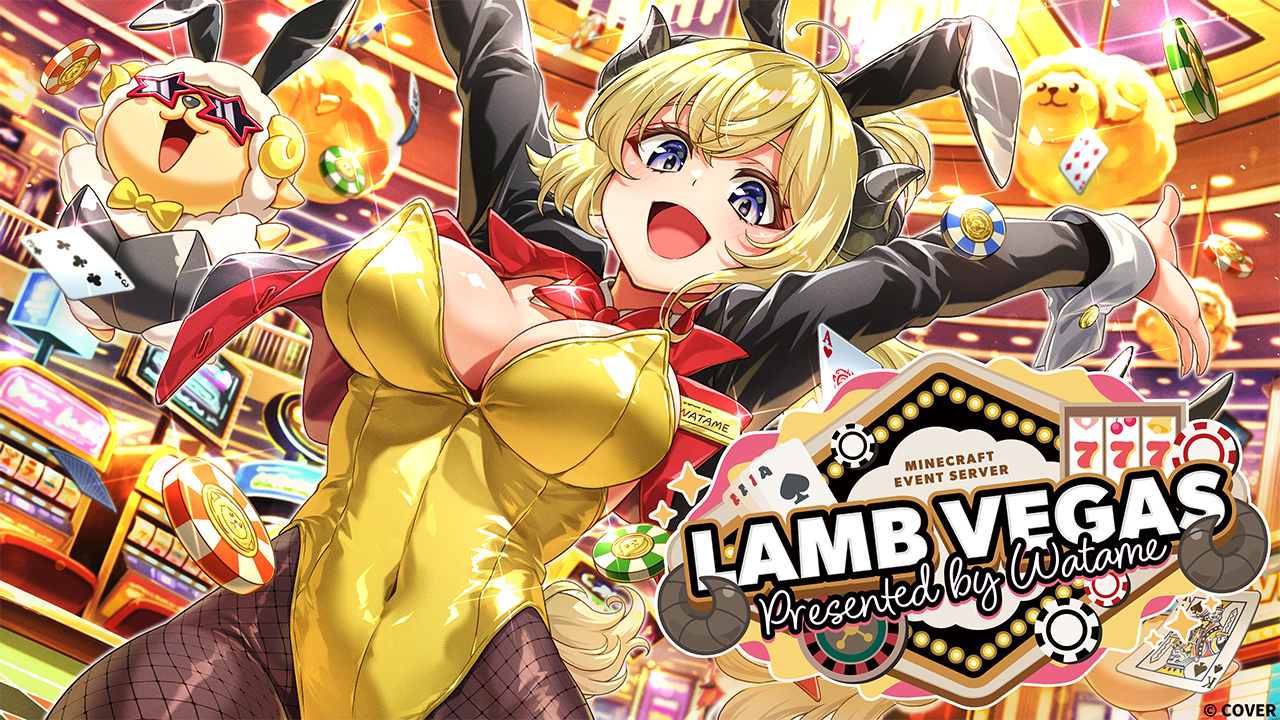 【Ⓒ有】角巻わため様_ラムベガス企画サムネ用イラスト-3f837c0b