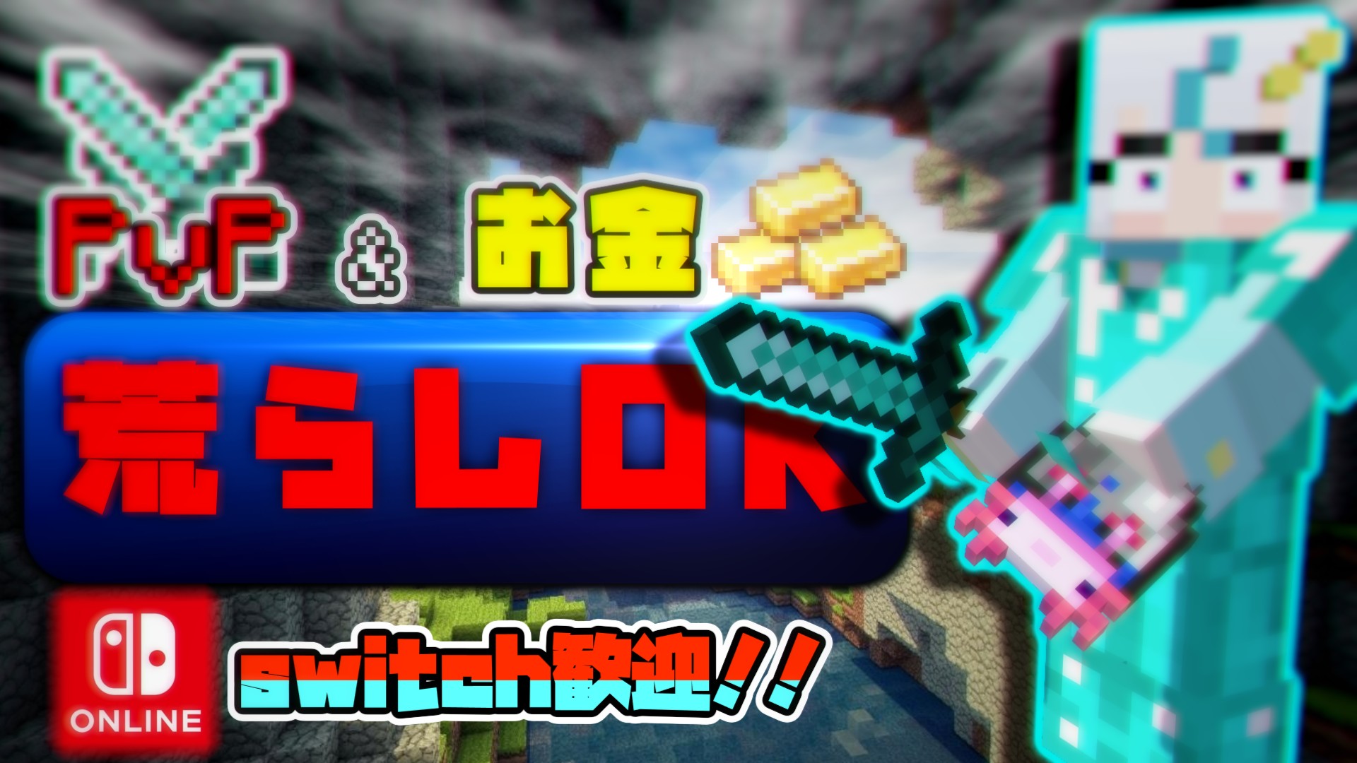 あらしさむ-7877aea9