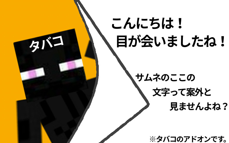こんにちは！-394e8d0e