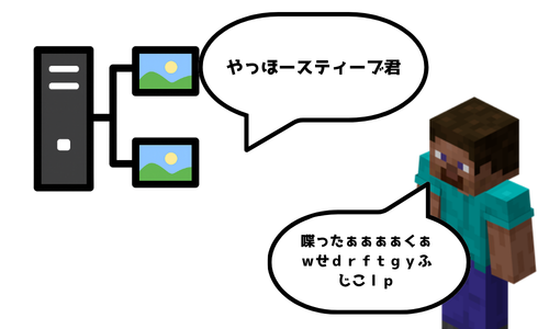 よおスティーブくん-430caf9f
