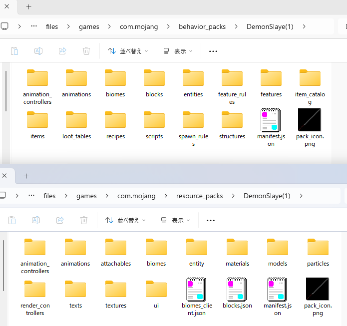 Comment Image