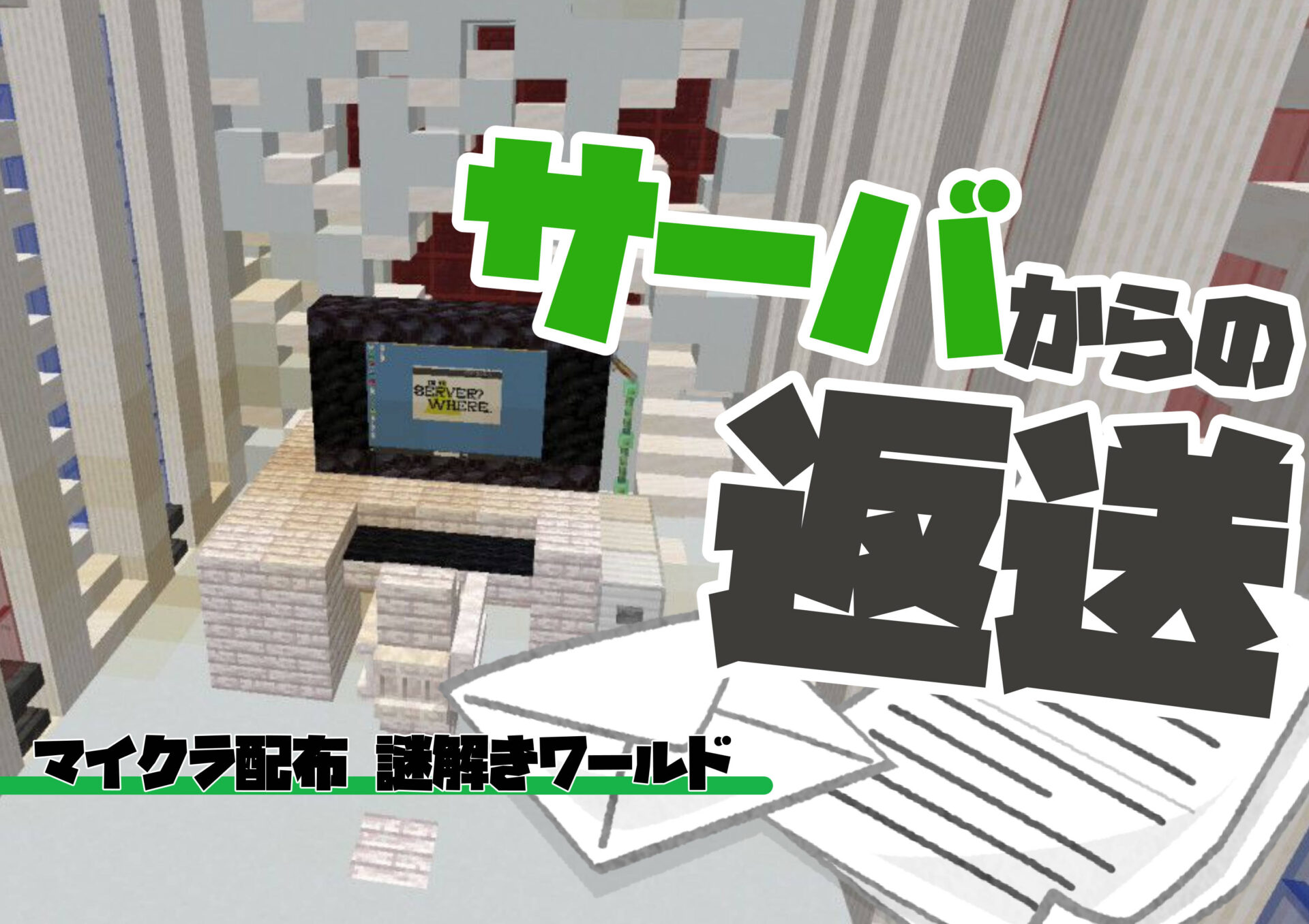 イラスト2-31094db1