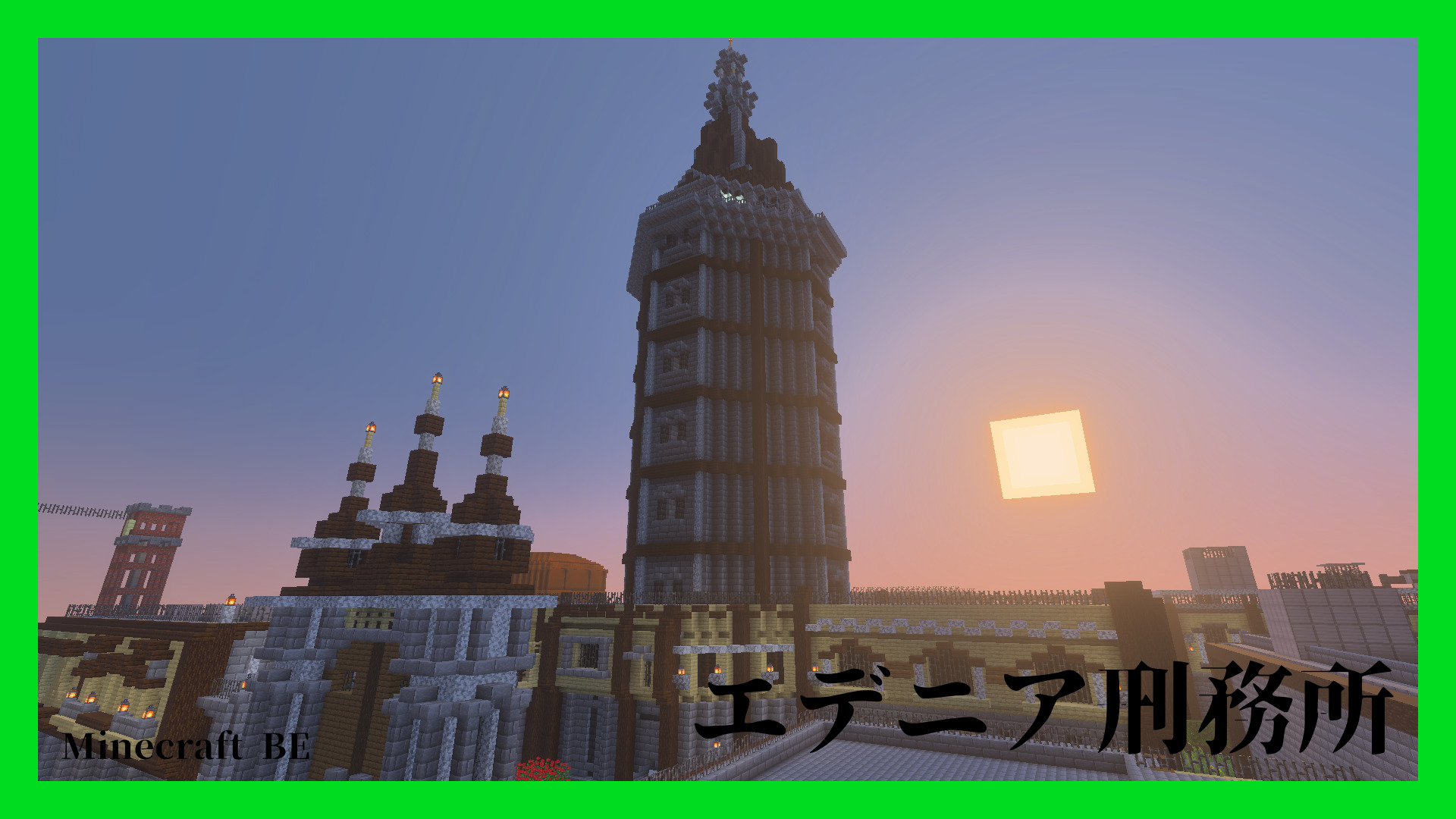 エデニア刑務所サムネ-ebb8353e