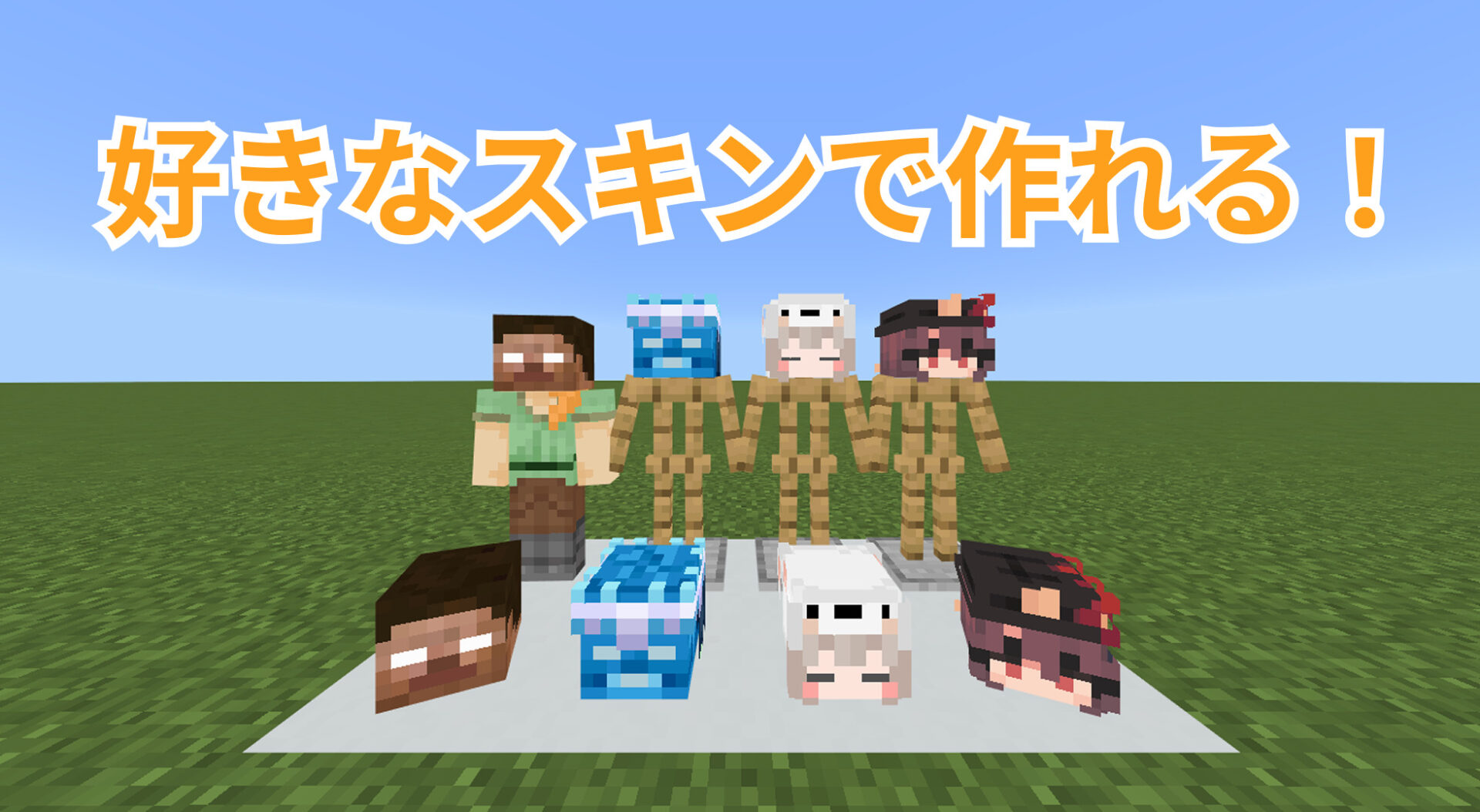 カスタムヘッドv.1.1.0-9fbcdfae