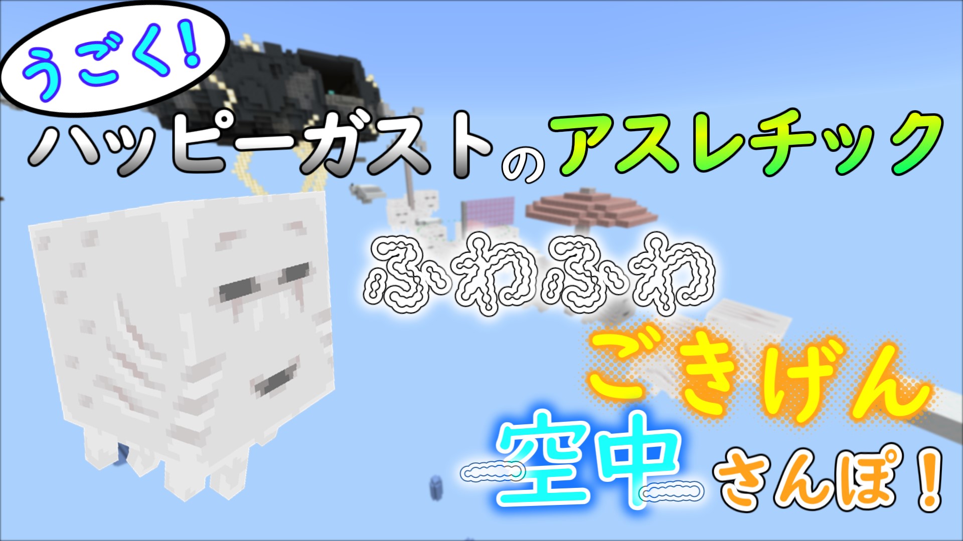 クラフターズコロニーサムネ2-52c3939d